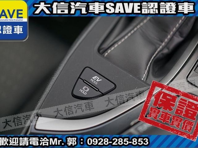 Lexus  UX250h  第12張相片