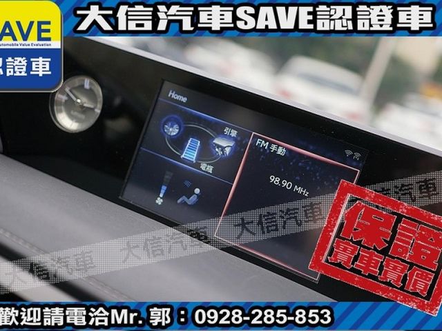 Lexus  UX250h  第13張相片
