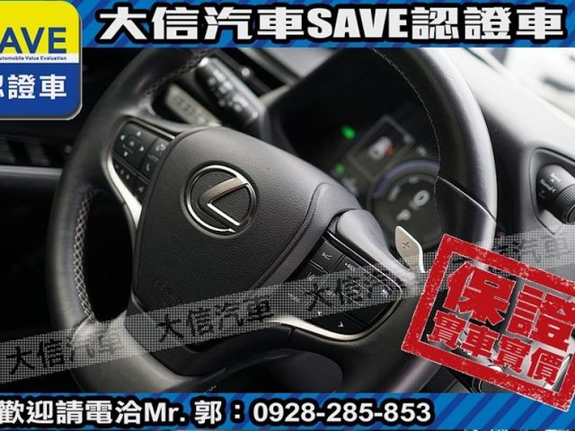 Lexus  UX250h  第15張相片