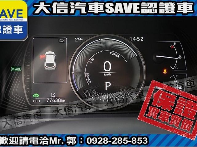 Lexus  UX250h  第21張相片