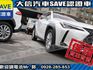 Lexus  UX250h  第31張縮圖