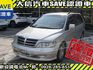 Mitsubishi  Savrin  第2張縮圖