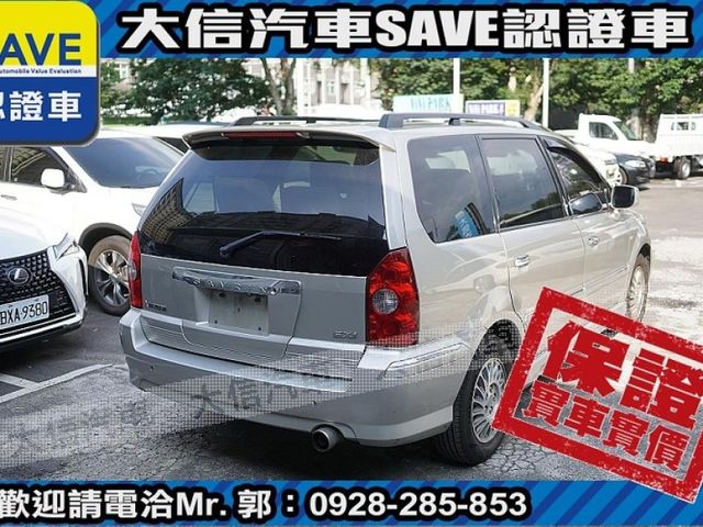 Mitsubishi  Savrin  第3張相片