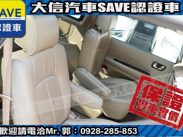 Mitsubishi  Savrin  第5張相片