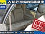 Mitsubishi  Savrin  第6張縮圖