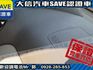 Mitsubishi  Savrin  第7張縮圖