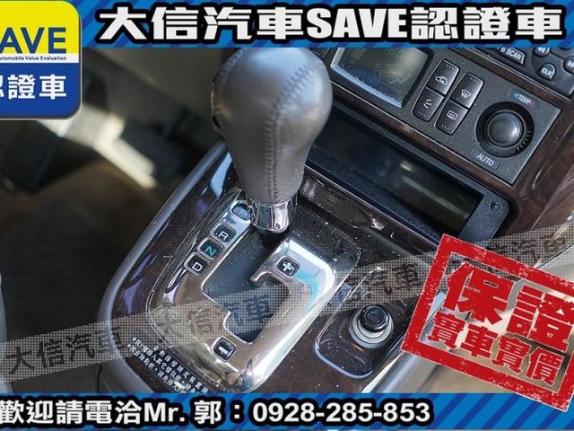 Mitsubishi  Savrin  第8張相片