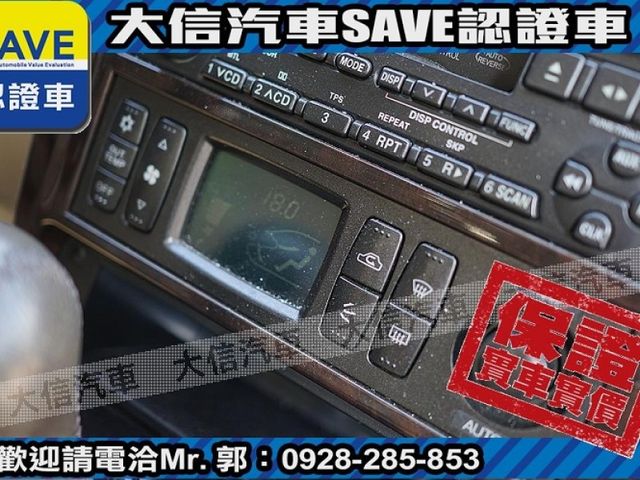 Mitsubishi  Savrin  第9張相片