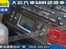 Mitsubishi  Savrin  第9張縮圖