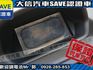 Mitsubishi  Savrin  第10張縮圖