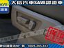 Mitsubishi  Savrin  第11張縮圖
