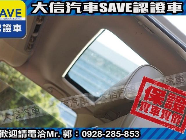 Mitsubishi  Savrin  第12張相片