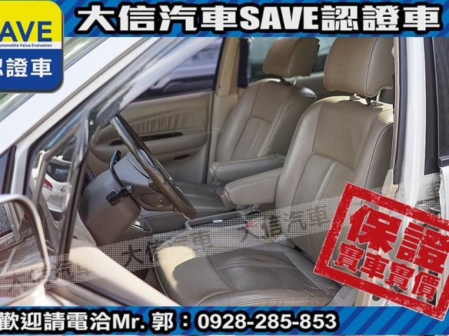 Mitsubishi  Savrin  第14張相片