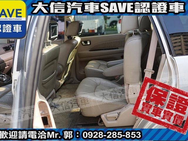 Mitsubishi  Savrin  第15張相片