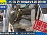 Mitsubishi  Savrin  第15張縮圖