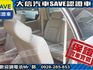 Mitsubishi  Savrin  第16張縮圖