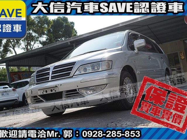 Mitsubishi  Savrin  第17張相片