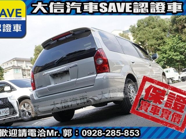 Mitsubishi  Savrin  第18張相片