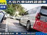 Mitsubishi  Savrin  第19張縮圖