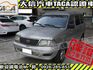Toyota  Zace  第1張縮圖