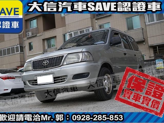 Toyota  Zace  第11張相片