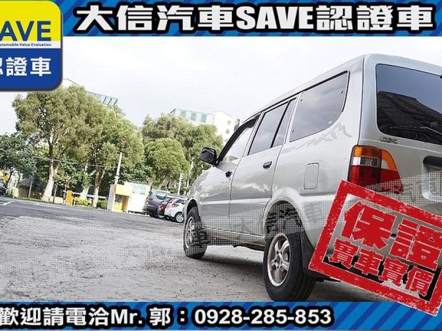 Toyota  Zace  第13張相片