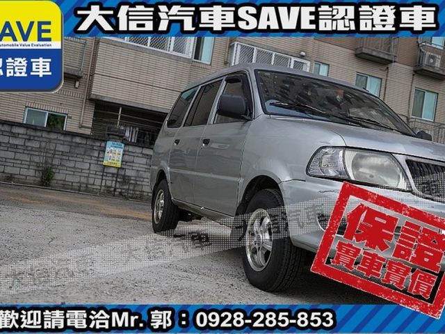 Toyota  Zace  第14張相片