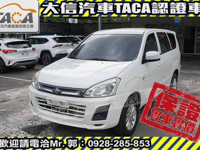 Mitsubishi  Zinger  第1張相片