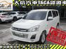 Mitsubishi  Zinger  第1張縮圖