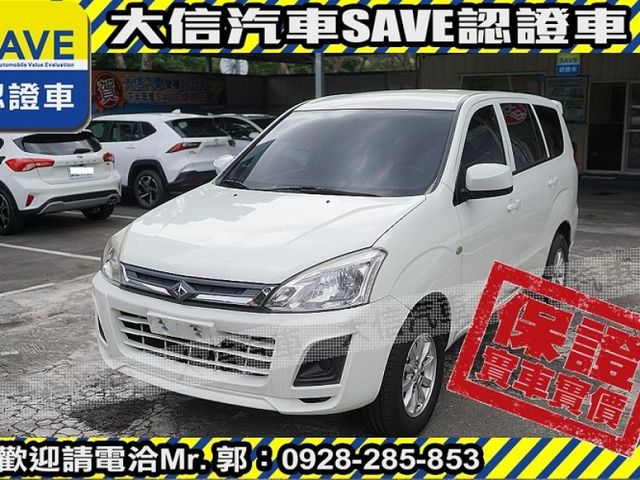 Mitsubishi  Zinger  第2張相片