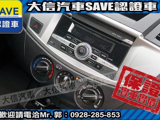 Mitsubishi  Zinger  第8張相片