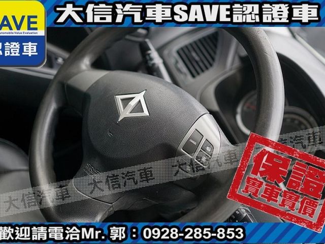 Mitsubishi  Zinger  第10張相片