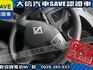 Mitsubishi  Zinger  第10張縮圖