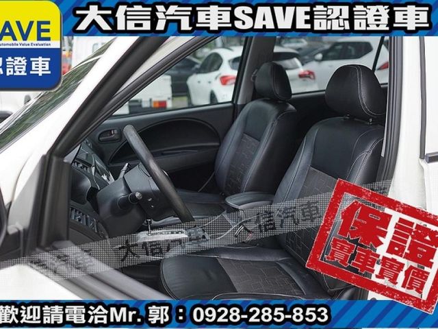 Mitsubishi  Zinger  第11張相片
