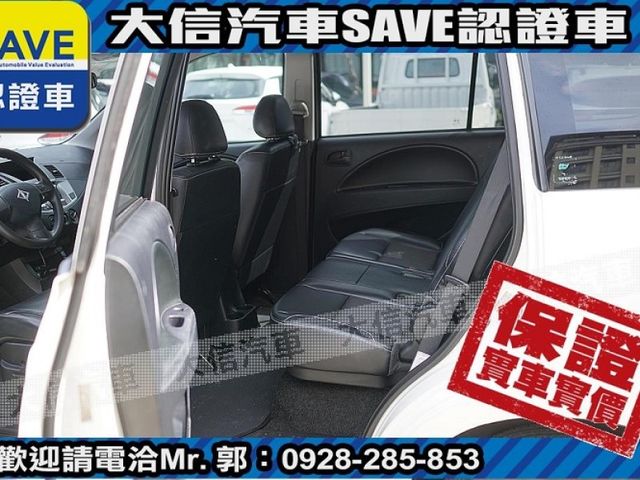 Mitsubishi  Zinger  第12張相片