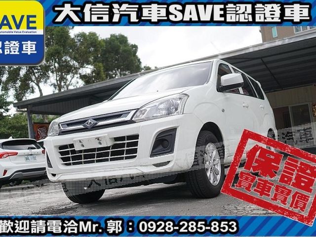 Mitsubishi  Zinger  第13張相片