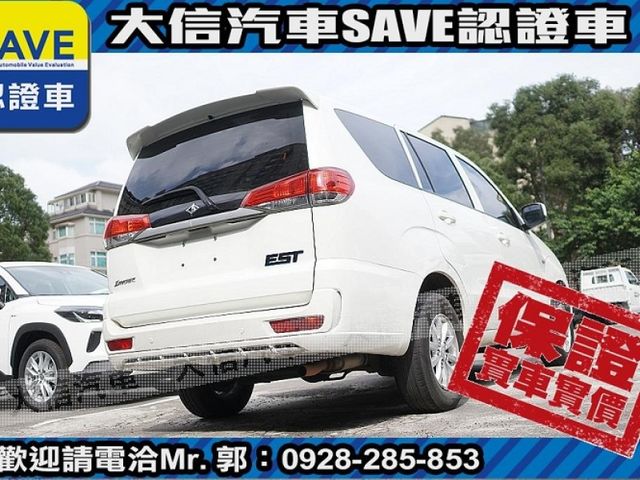 Mitsubishi  Zinger  第14張相片