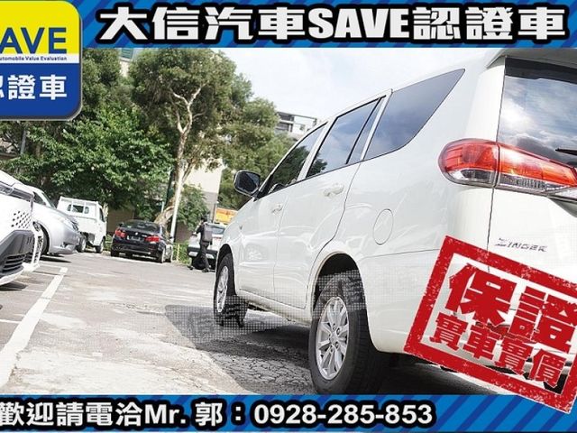 Mitsubishi  Zinger  第15張相片