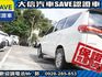 Mitsubishi  Zinger  第15張縮圖