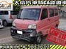 Mitsubishi  Veryca  第1張縮圖