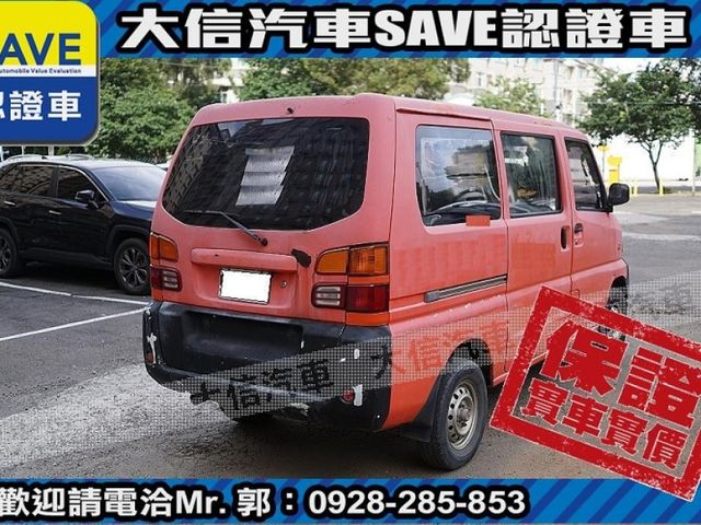 Mitsubishi  Veryca  第3張相片