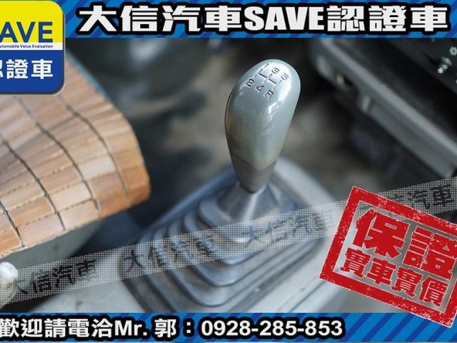 Mitsubishi  Veryca  第6張相片