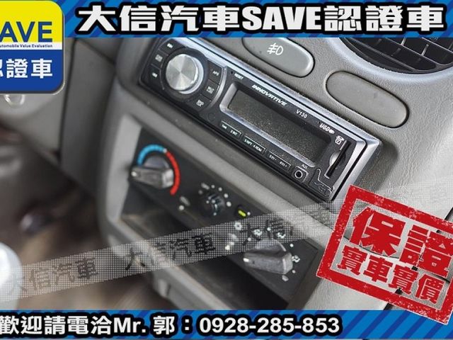 Mitsubishi  Veryca  第7張相片