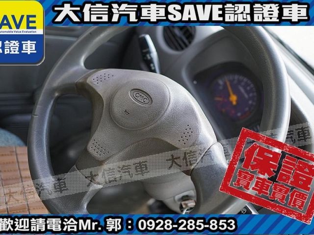 Mitsubishi  Veryca  第8張相片