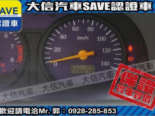 Mitsubishi  Veryca  第9張相片
