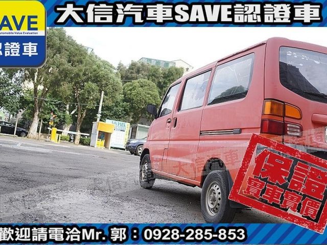 Mitsubishi  Veryca  第13張相片