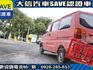 Mitsubishi  Veryca  第13張縮圖