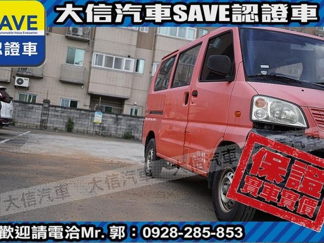 Mitsubishi  Veryca  第14張相片