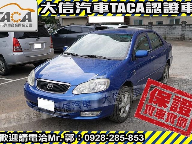 Toyota  Altis  第1張相片
