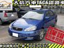 Toyota  Altis  第1張縮圖